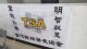 Thumbs/tn_500598_0.jpg