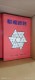 Thumbs/tn_127371_0.jpg